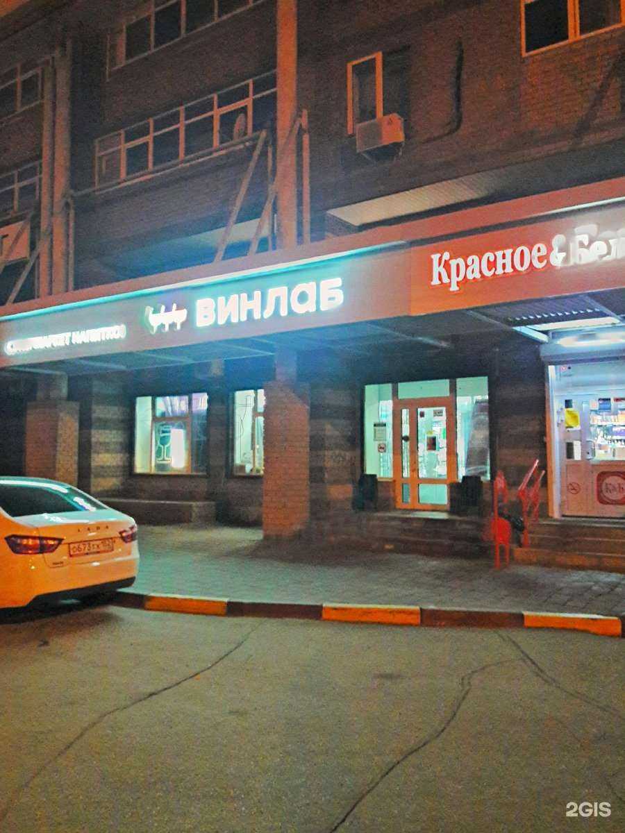 Отзывы на компанию Prikss в Нижнем Новгороде c фото - фотография 2 из 2