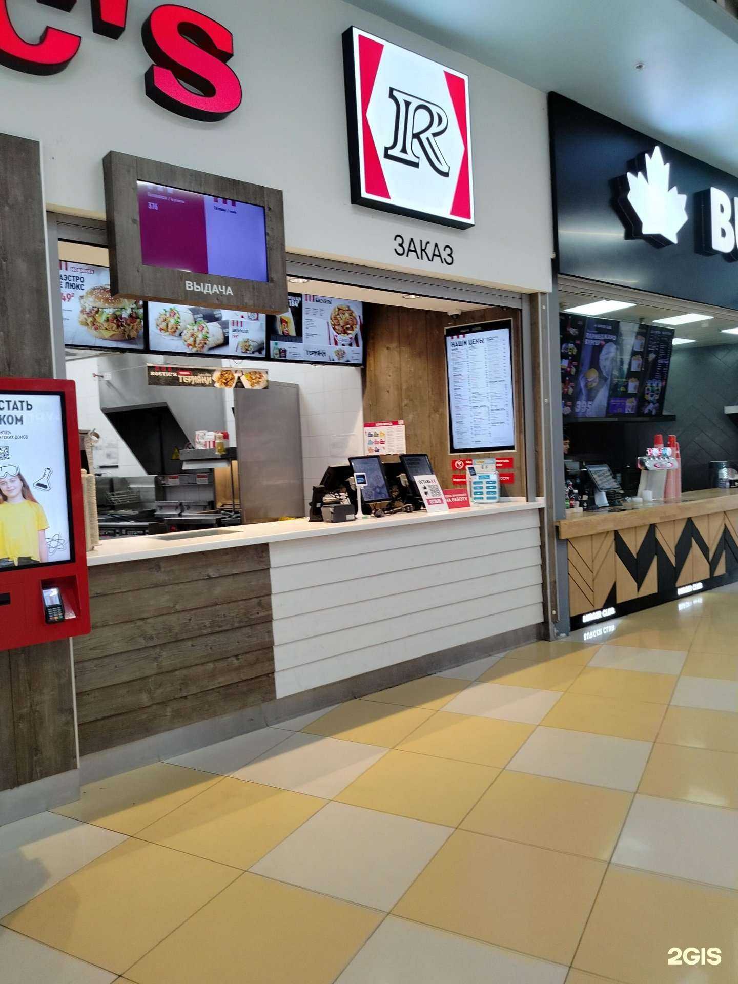 Отзывы на компанию Rostic`s в Пензе c фото