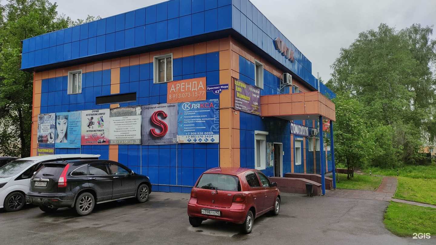 Отзывы на компанию АГалактика в Калтане c фото