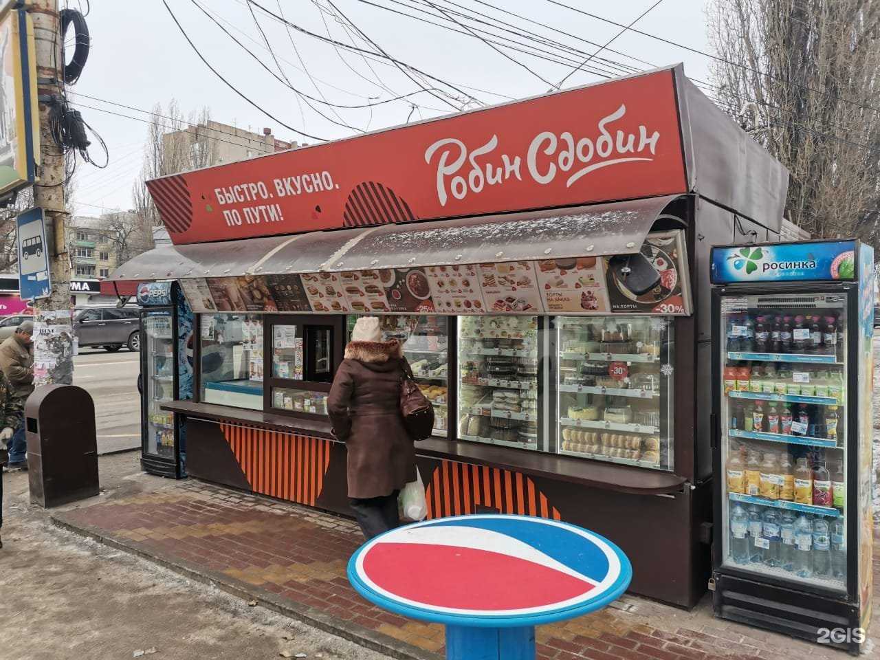 Отзывы на компанию Робин Сдобин в г. Воронеж c фото
