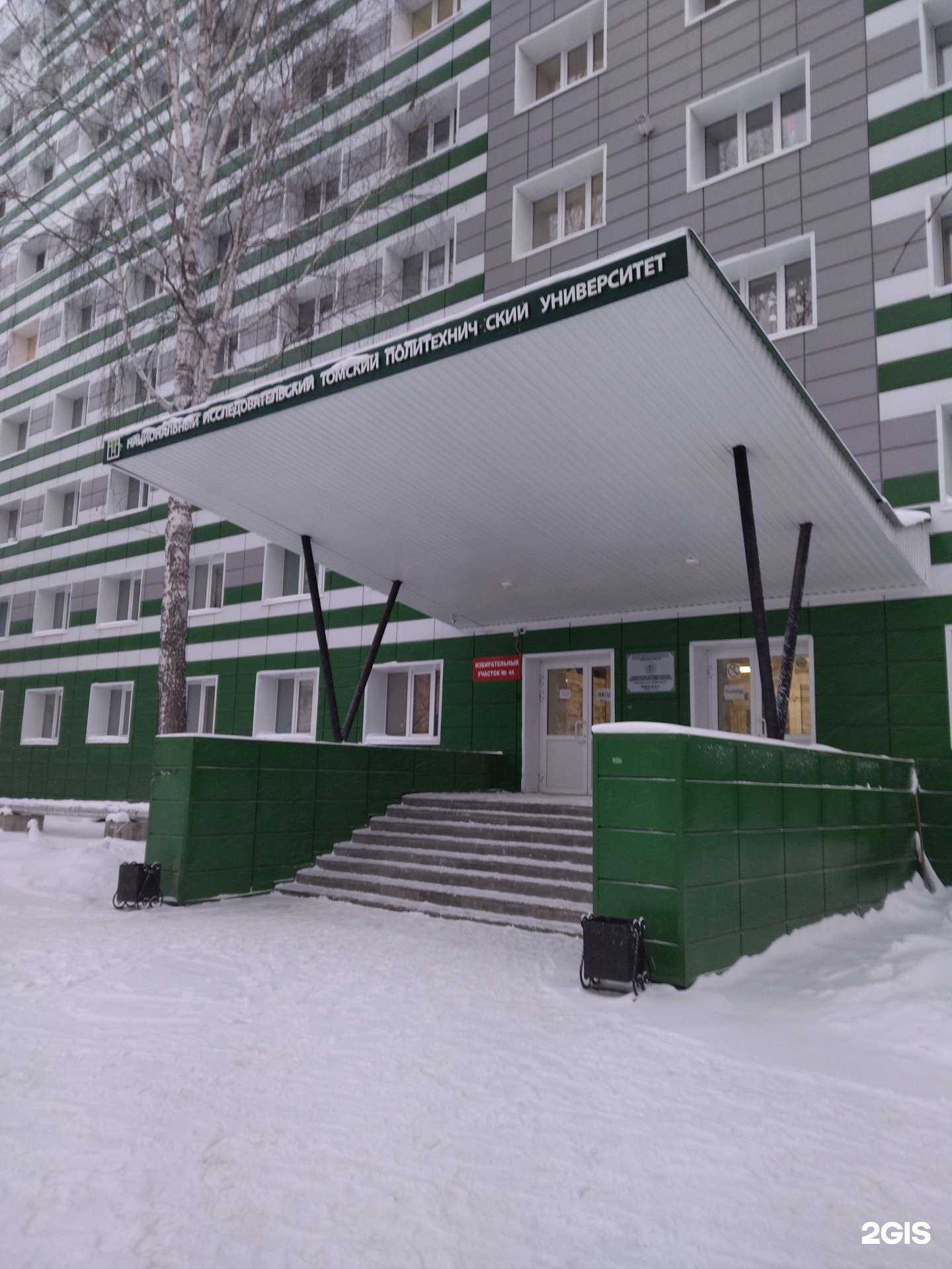 Отзывы на компанию Ариадна в Томске c фото