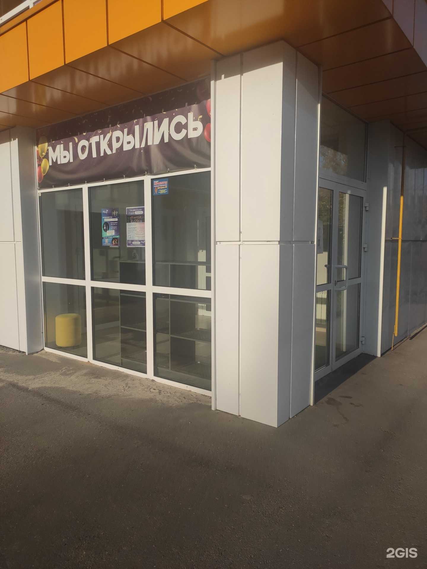 Отзывы на компанию Release в г. Бор c фото