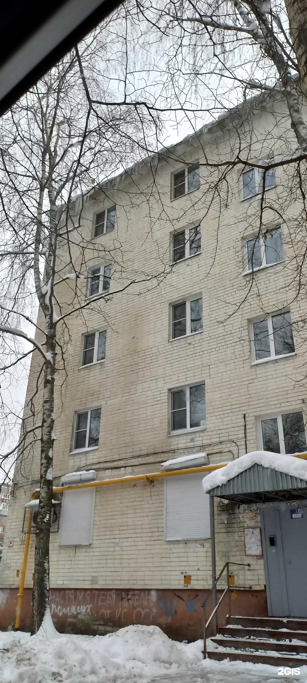 Отзывы на компанию ЭнергоМонтажПроект в Нижнем Новгороде c фото - фотография 2 из 2