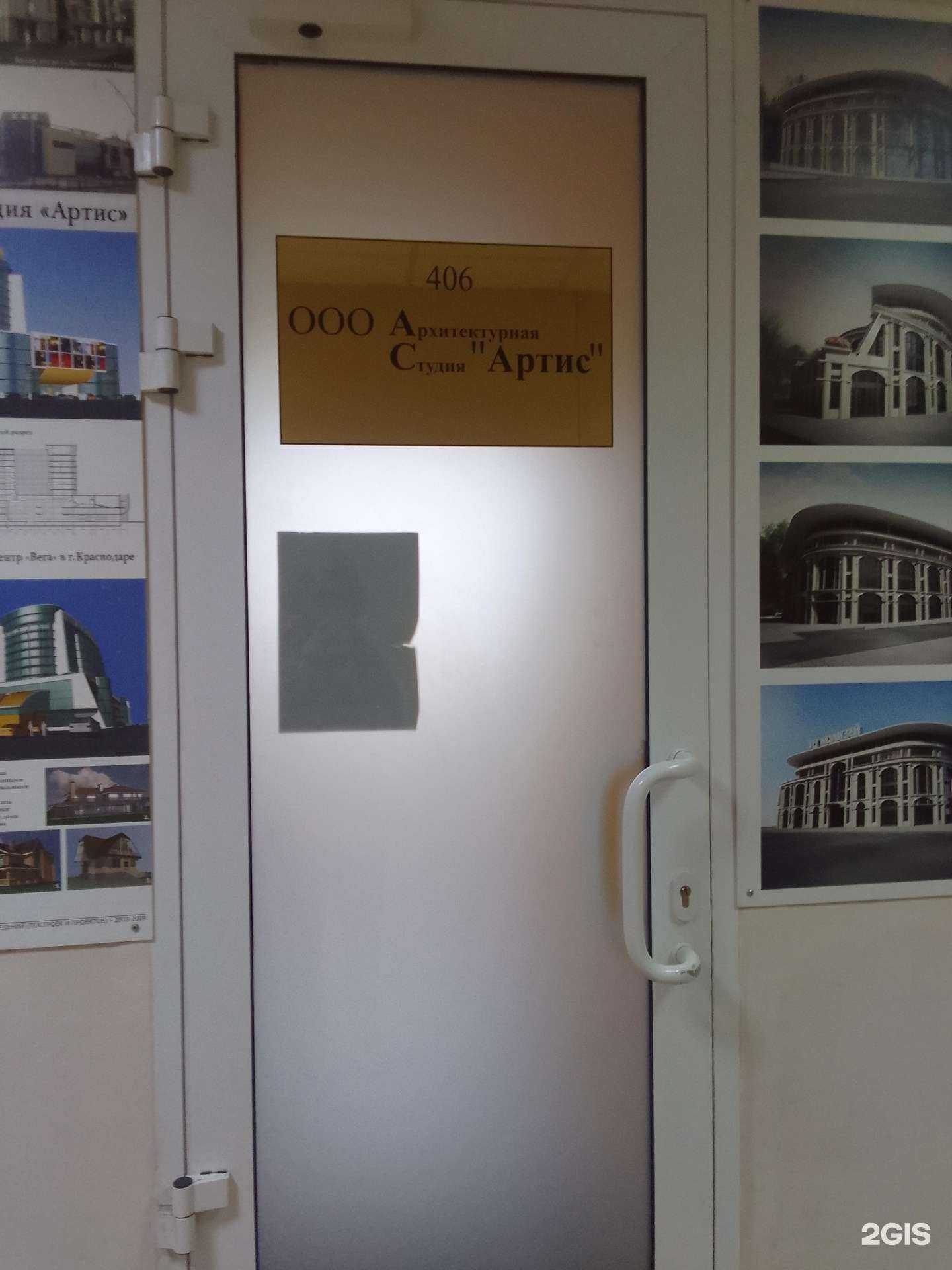 Отзывы на компанию Архитектурная студия в г. Тверь c фото