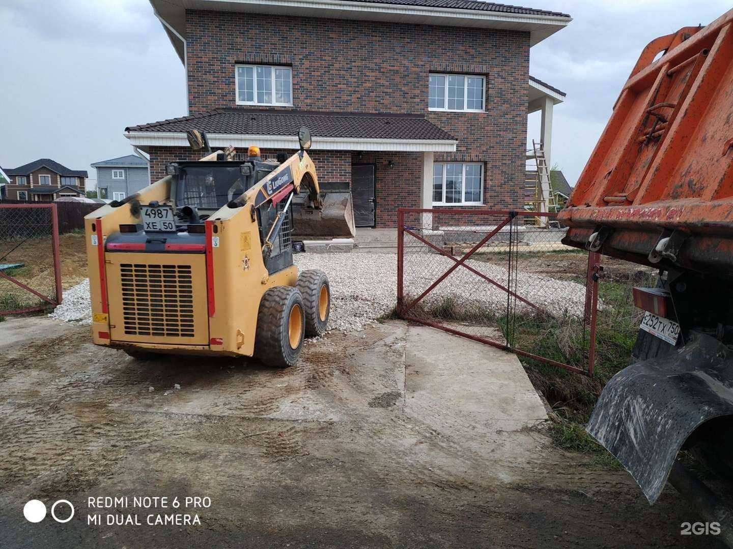 Отзывы на компанию СтройГранд в г. Подольск c фото