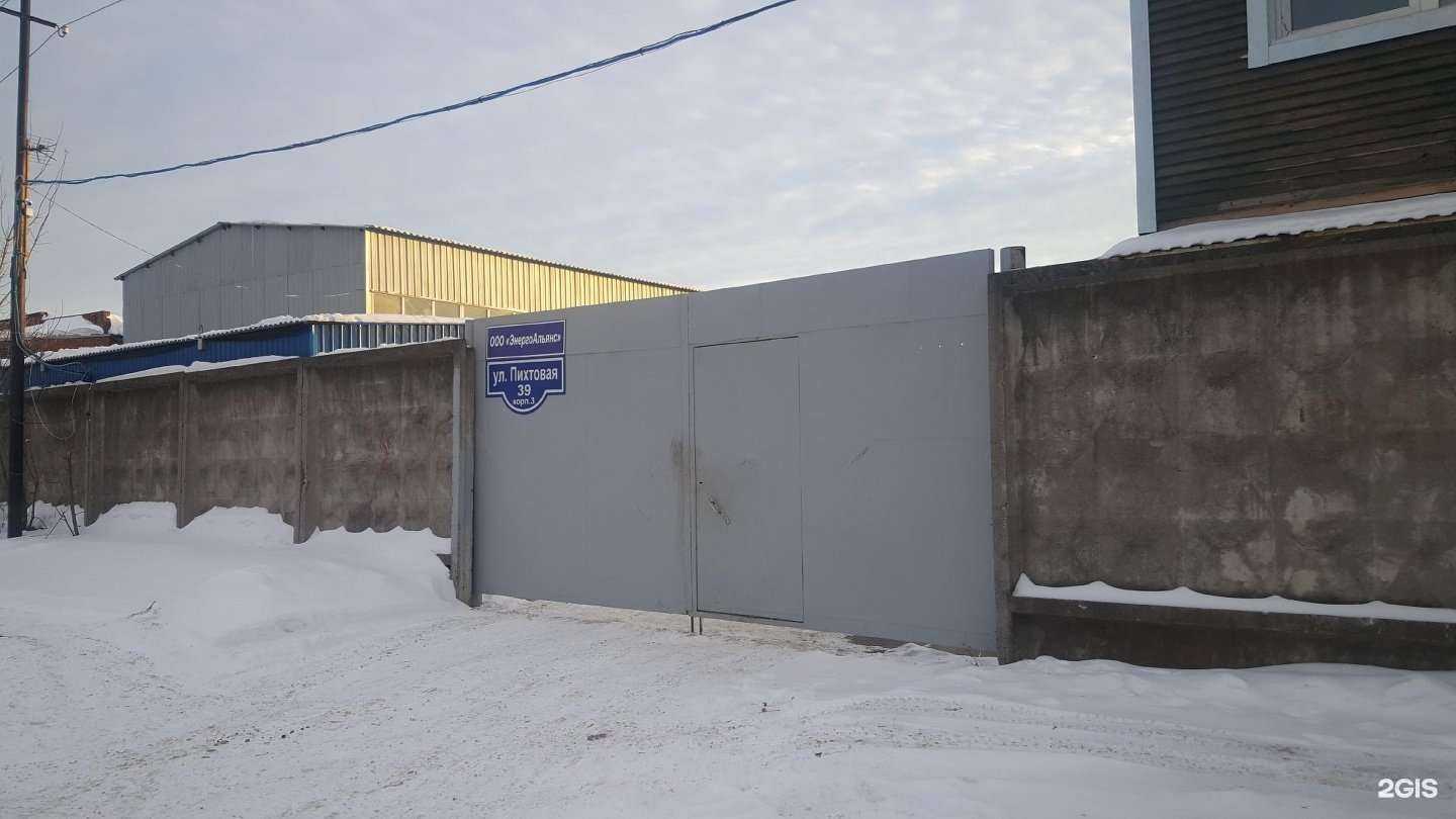 Отзывы на компанию АвантМТ в Перми c фото - фотография 2 из 2