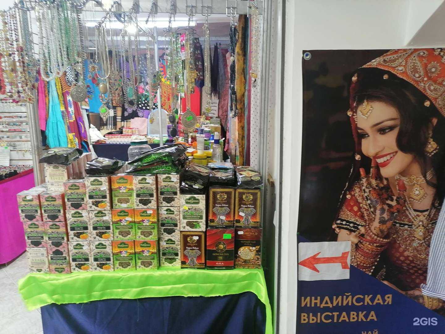 Отзывы на компанию Магазин товаров из Индии в г. Ейск c фото