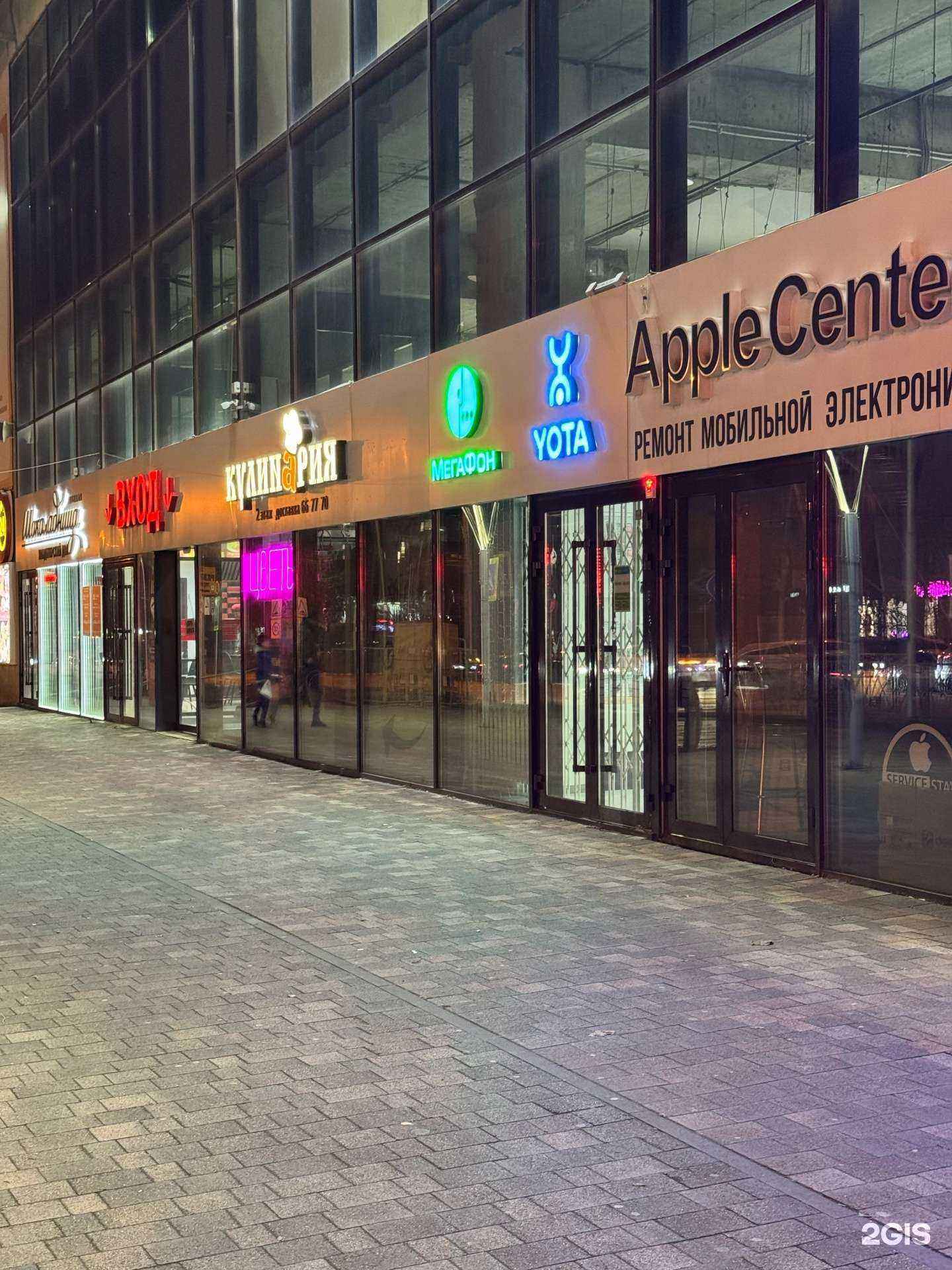Отзывы на компанию МегаФон-Yota в Ставрополе c фото