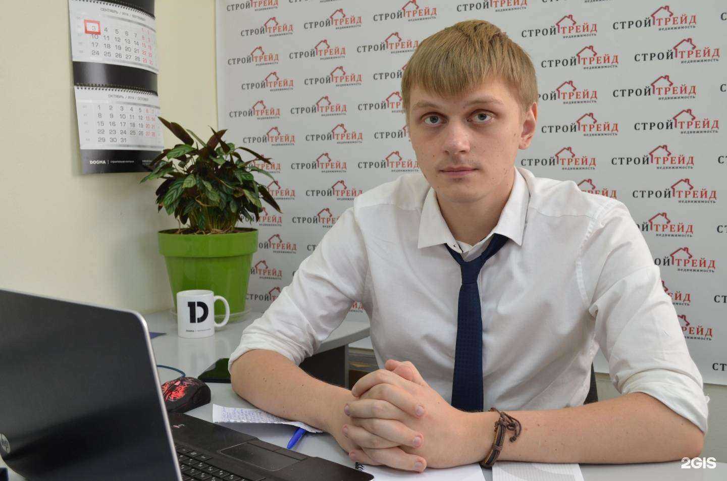 Отзывы на компанию Строй Трейд в г. Краснодар c фото