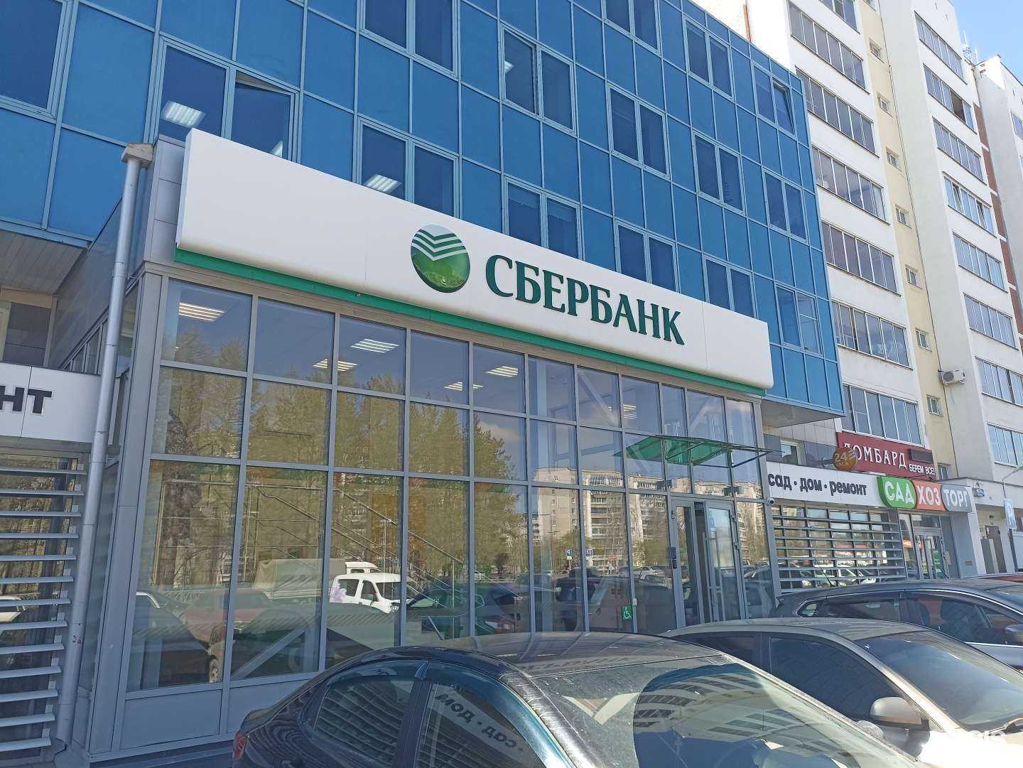 Отзывы на компанию Домклик в г. Верхняя Пышма c фото