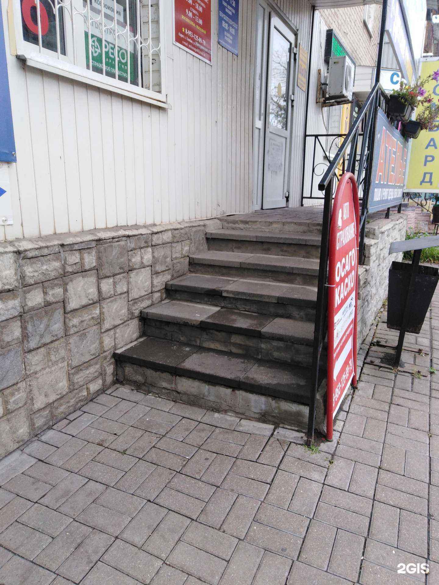 Отзывы на компанию Студия детской стрижки в Тамбове c фото