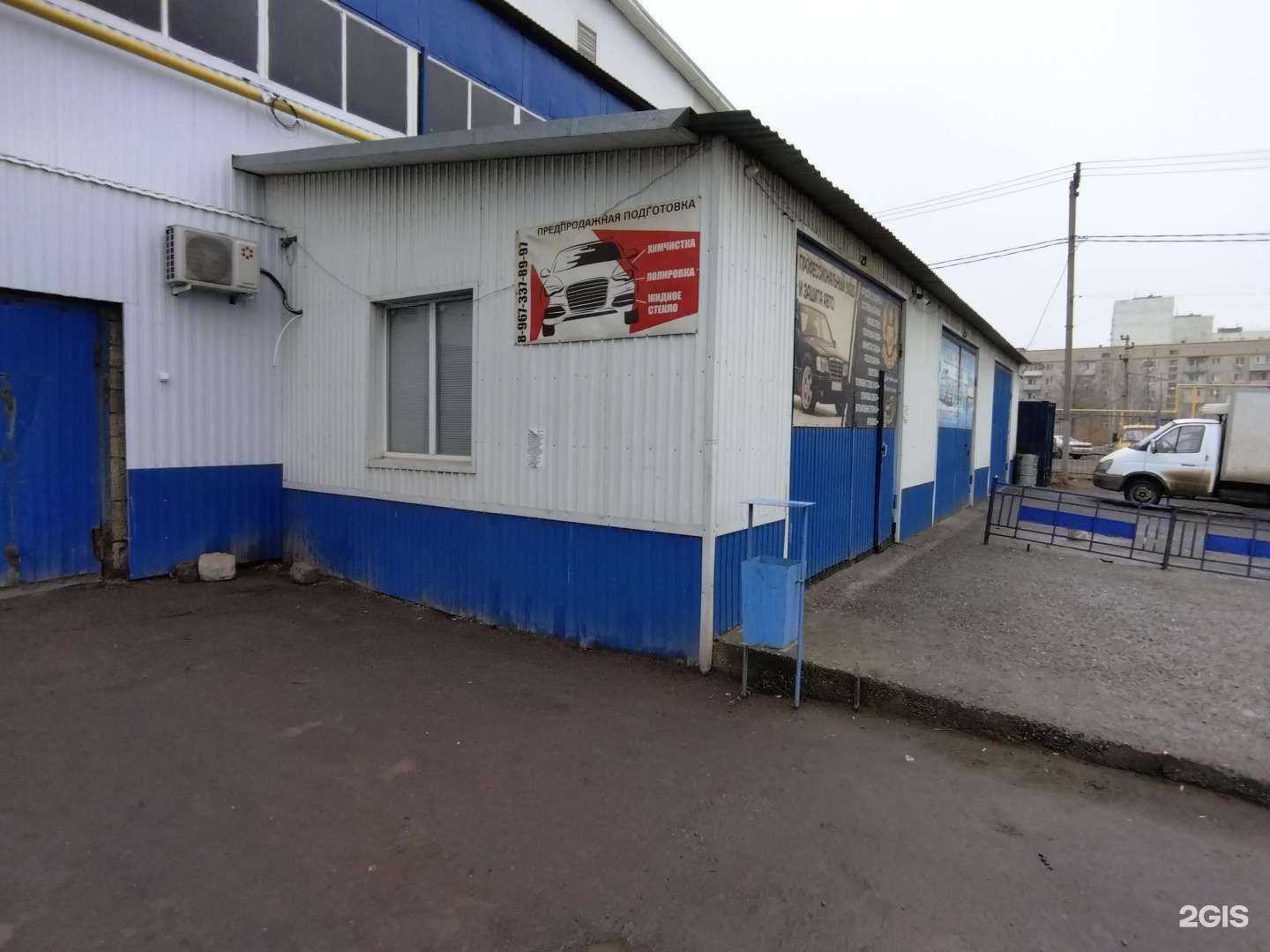 Отзывы на компанию Астраханский таксопарк в Астрахани c фото - фотография 2 из 2