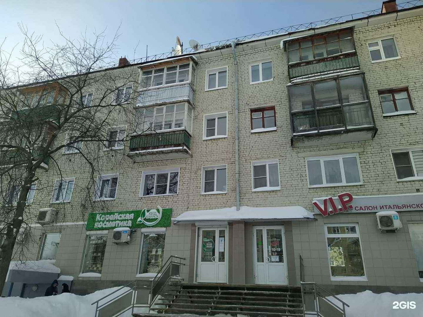 Отзывы на компанию Fun&sun в Кирове c фото - фотография 2 из 2