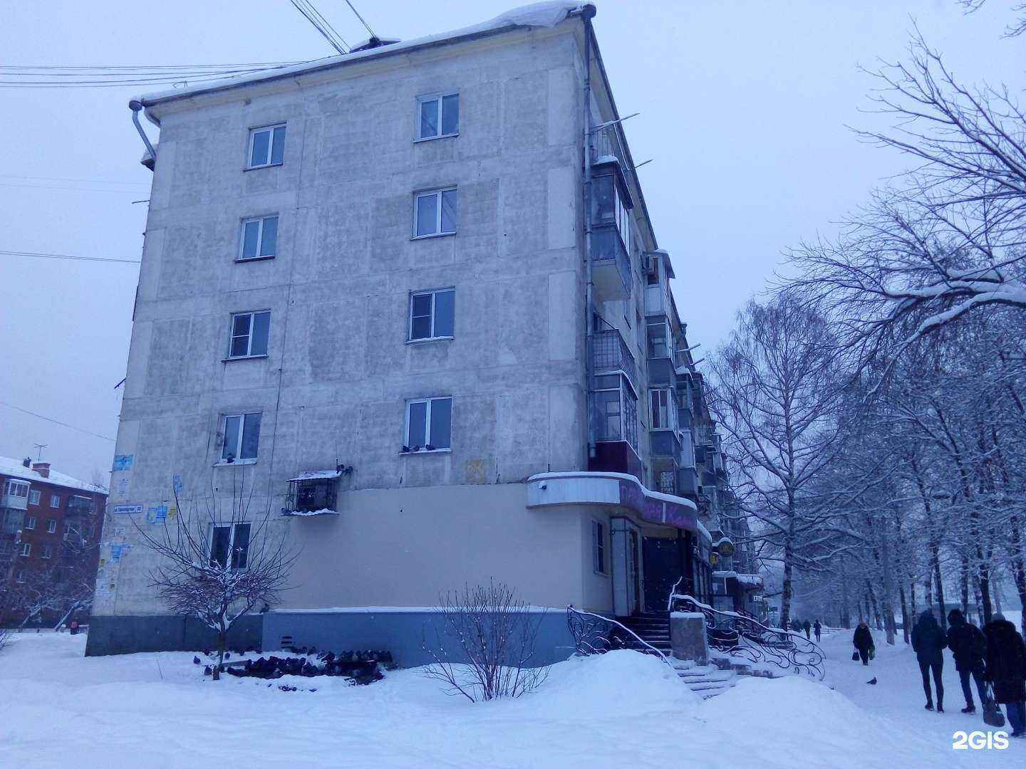 Отзывы на компанию Ювелирная мастерская в Новокузнецке c фото - фотография 2 из 2