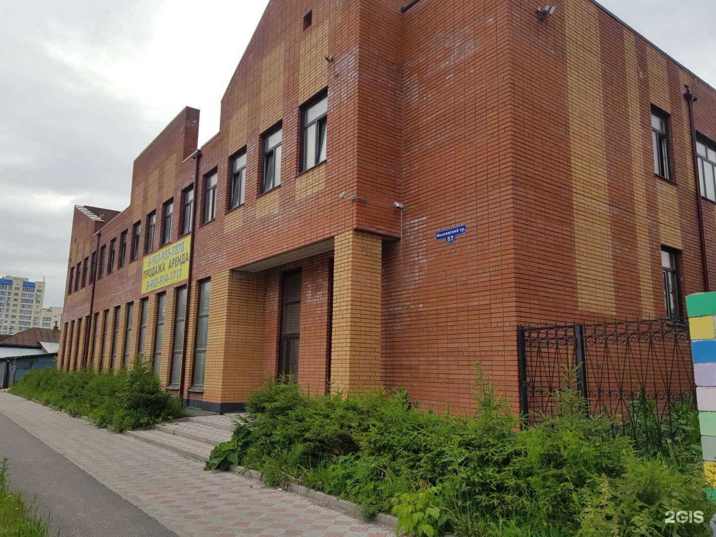 Отзывы на компанию Инжиниринговый химико-технологический центр в Томске c фото - фотография 2 из 2