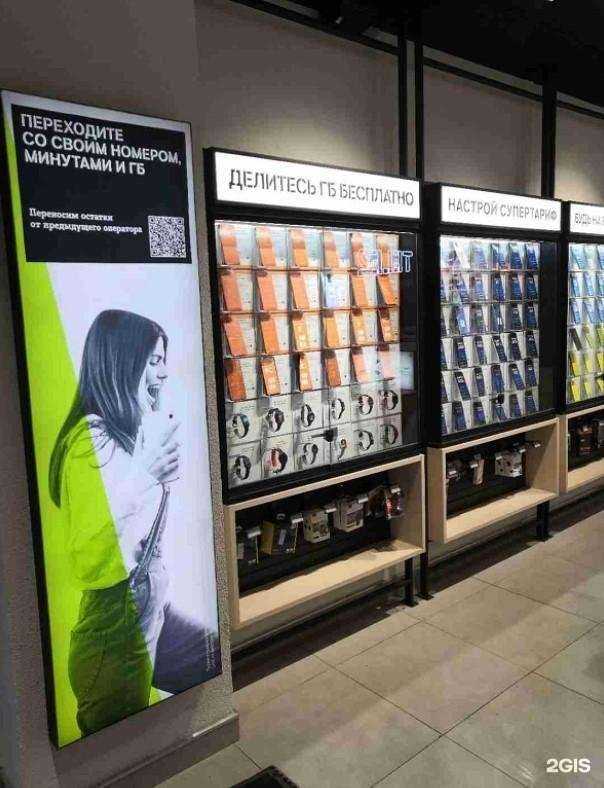 Отзывы на компанию t2 в Новосибирске c фото