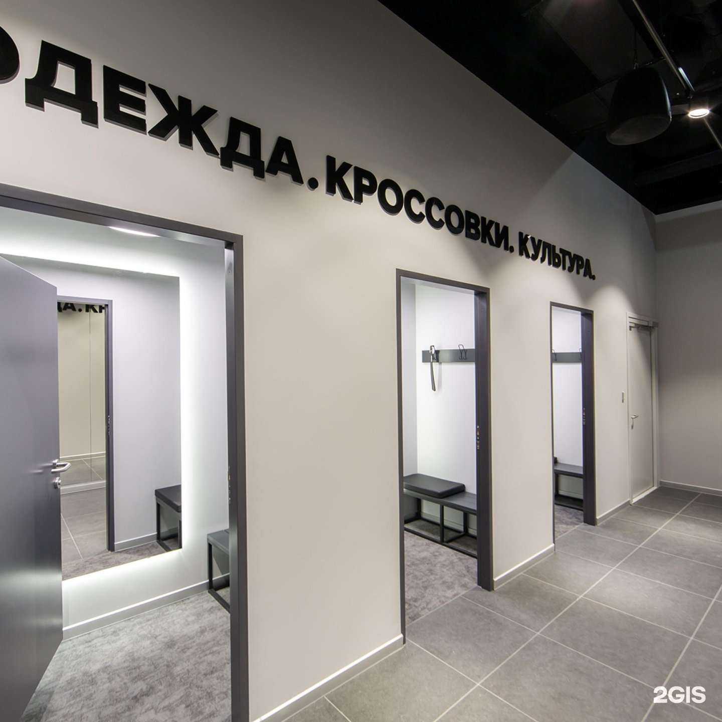 Отзывы на компанию Street Beat в Туле c фото