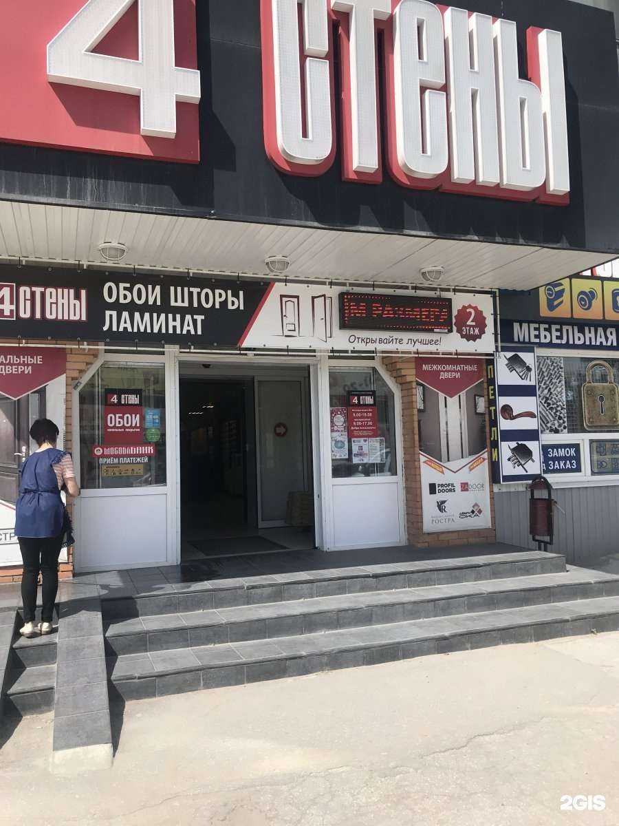 Отзывы на компанию Открытие в г. Рязань c фото