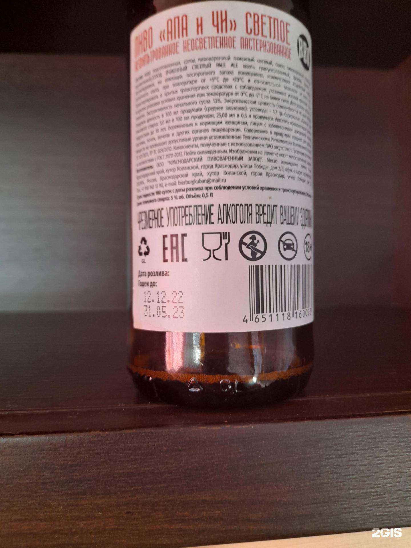 Отзывы на компанию Азия в Норильске c фото