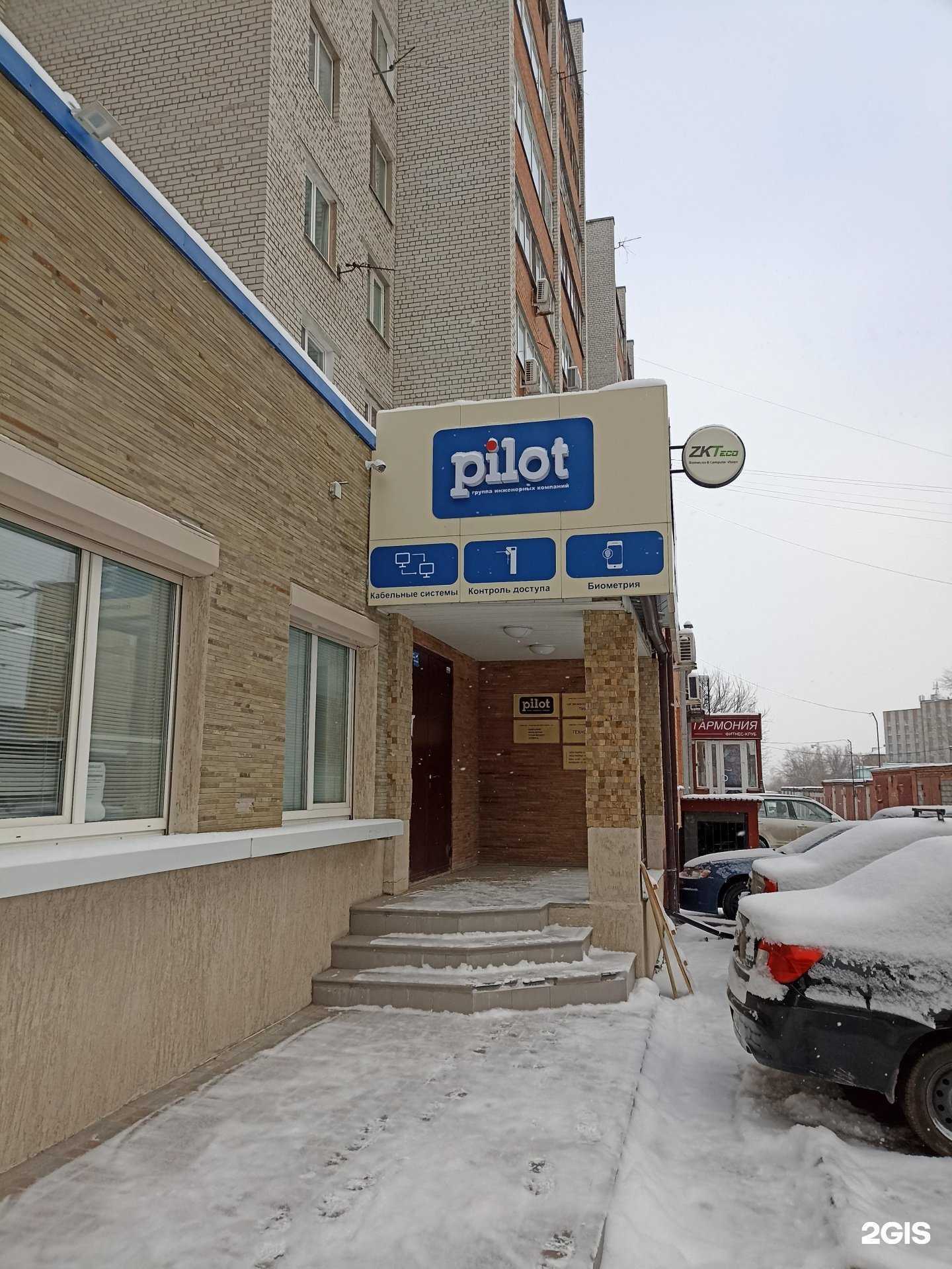 Отзывы на компанию Компания инженерно-технического сервиса в Тюмени c фото