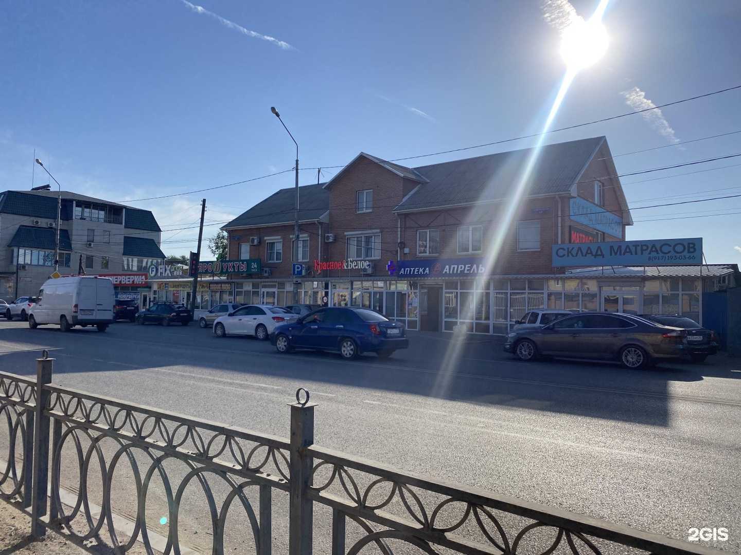 Отзывы на компанию Склад матрасов в Астрахани c фото - фотография 2 из 2