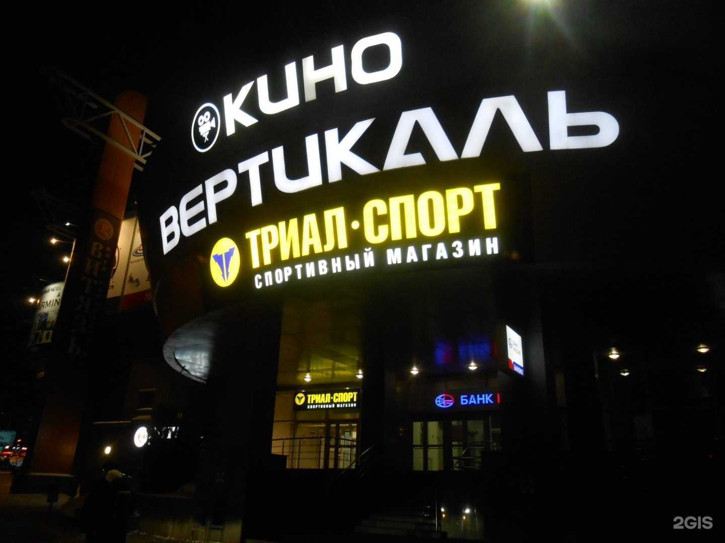 Отзывы на компанию Триал-Спорт в Самаре c фото