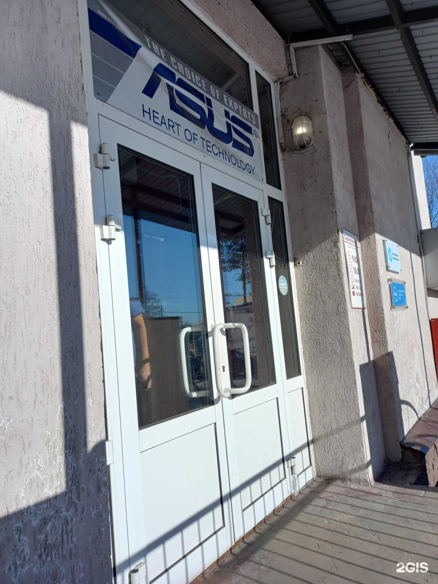 Отзывы на компанию Алтэкс в Нижнем Новгороде c фото