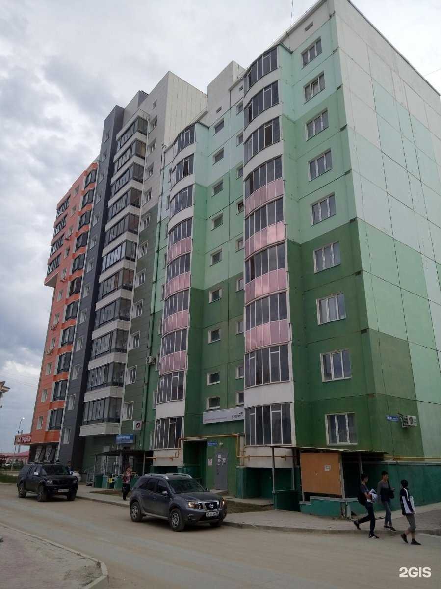 Отзывы на компанию Пункт приема батареек в Якутске c фото - фотография 2 из 2