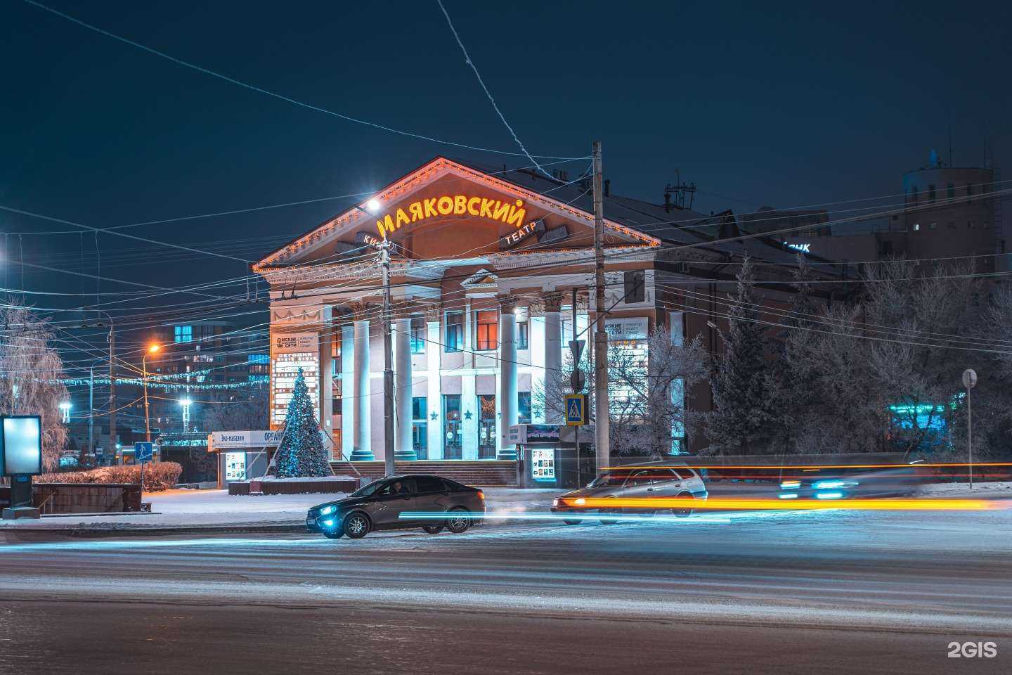 Отзывы на компанию Маяковский в г. Омск c фото