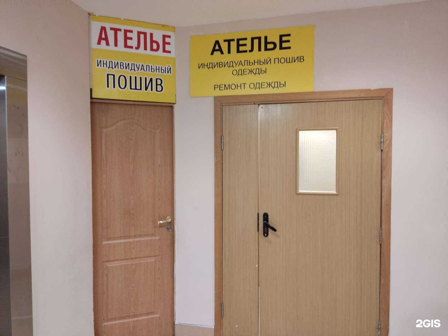 Отзывы на компанию Центр бытовых услуг в Королёве c фото