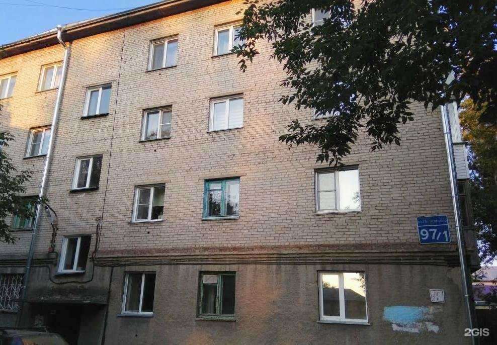 Отзывы на компанию Доброта-154 в Новосибирске c фото