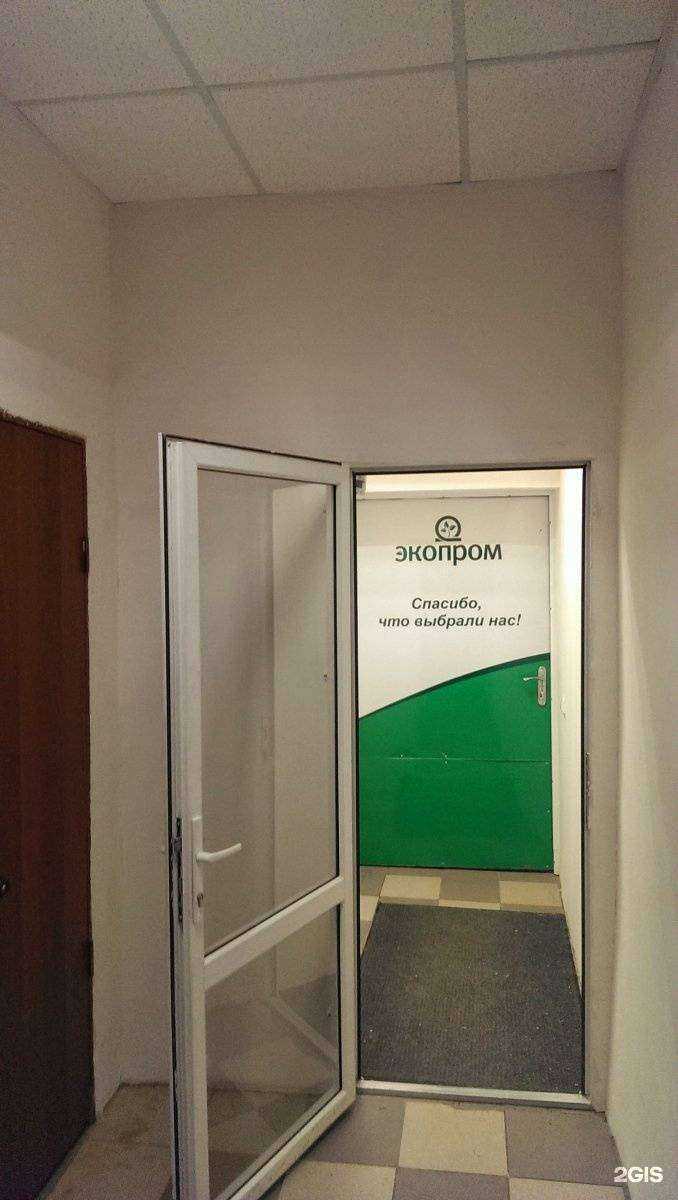 Отзывы на компанию Корма56 в г. Оренбург c фото