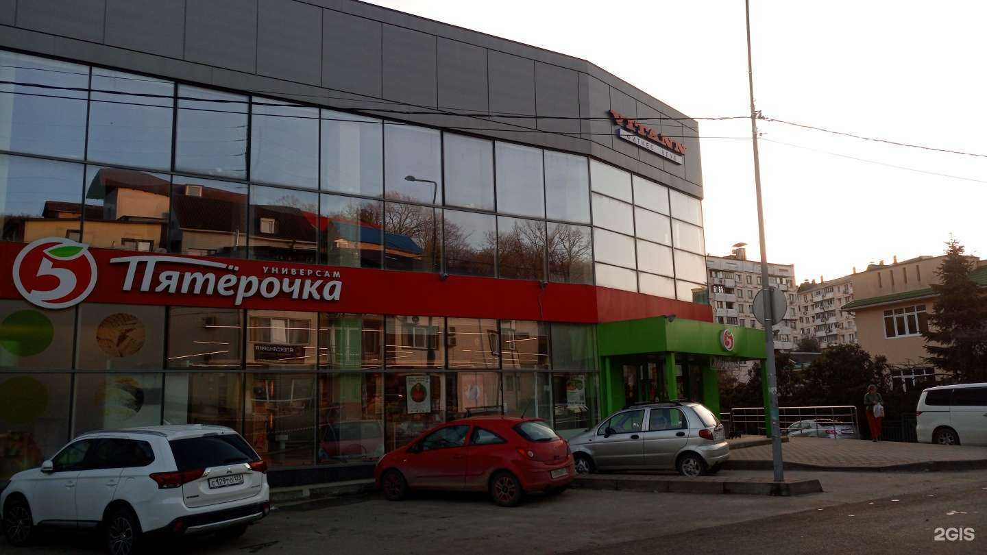 Отзывы на компанию Доктор Столетов в Сочи c фото - фотография 2 из 2