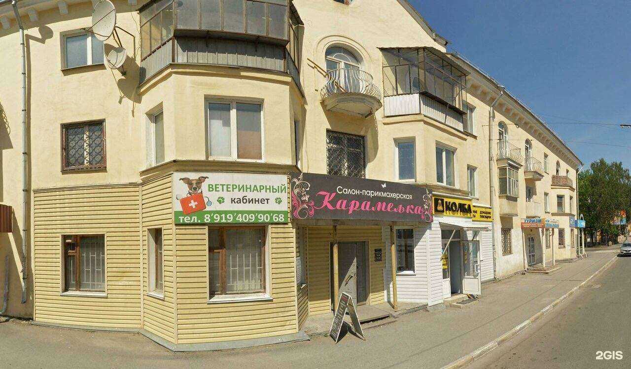 Отзывы на компанию Карамелька в Златоусте c фото