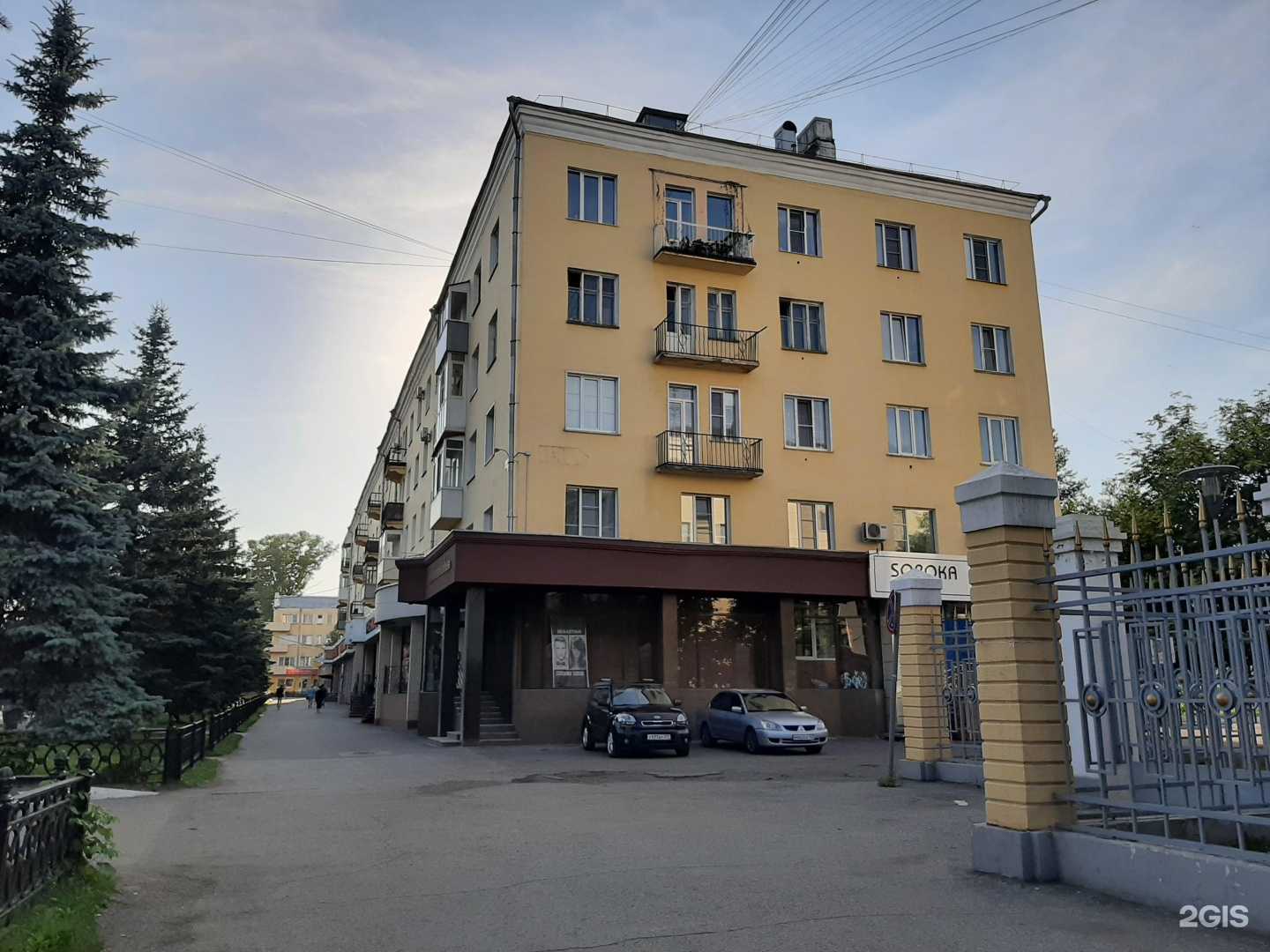 Отзывы на компанию Backyard_brisket в Новокузнецке c фото