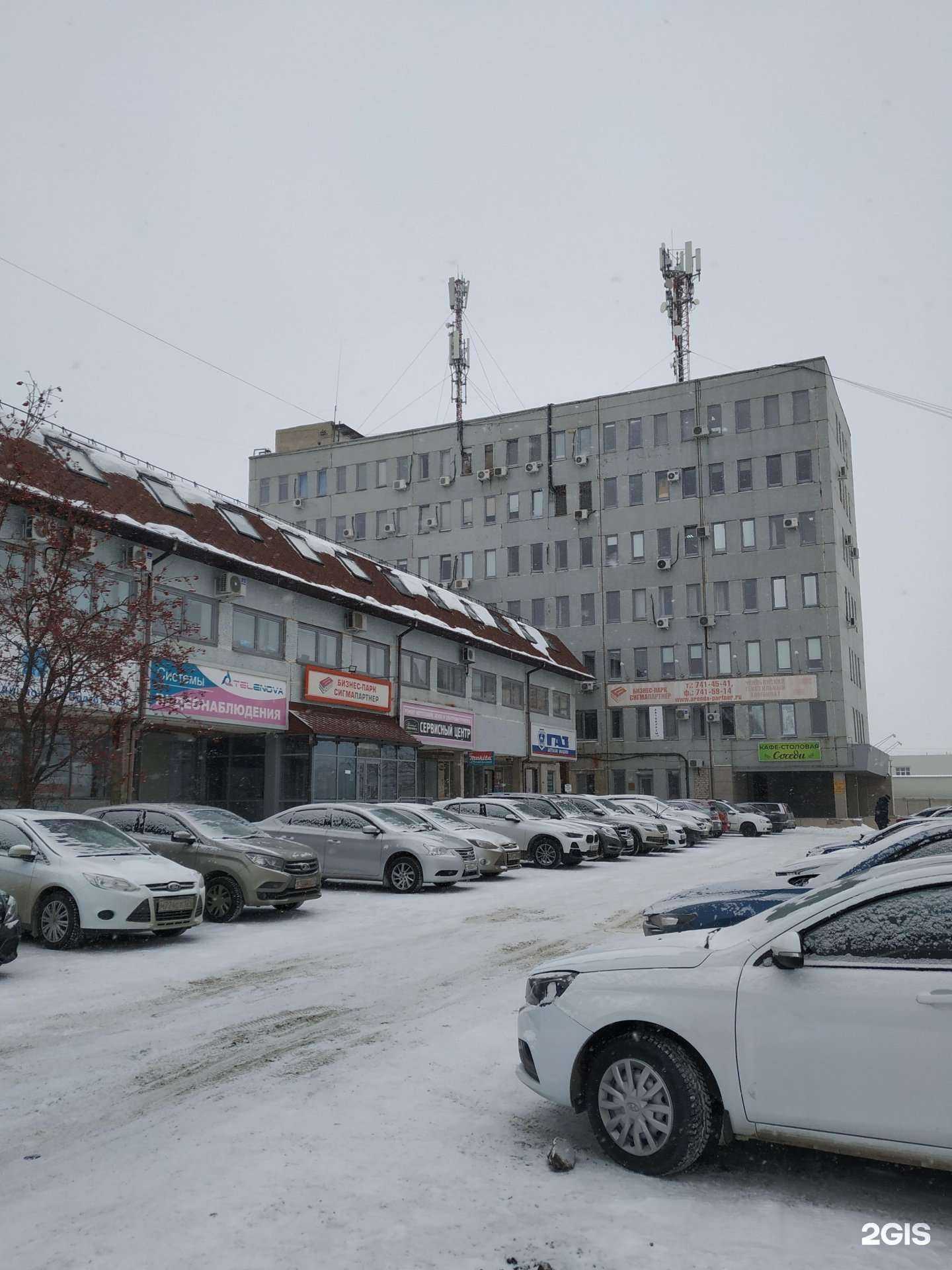 Отзывы на компанию УМИК в Челябинске c фото