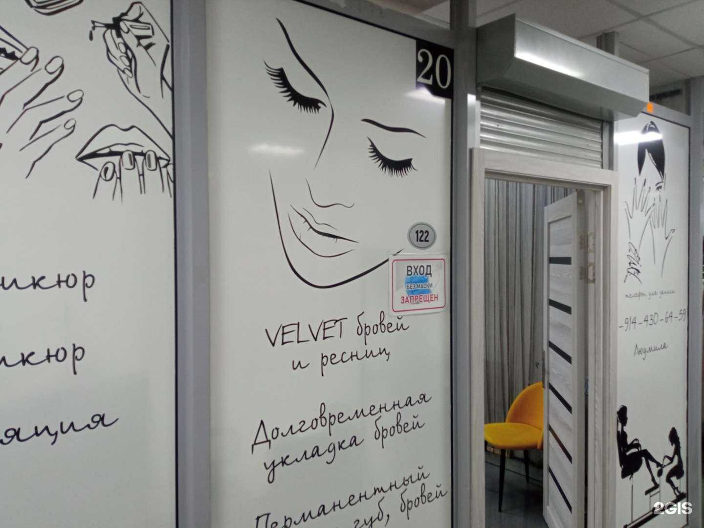 Отзывы на компанию Ногтевая студия  в г. Чита c фото