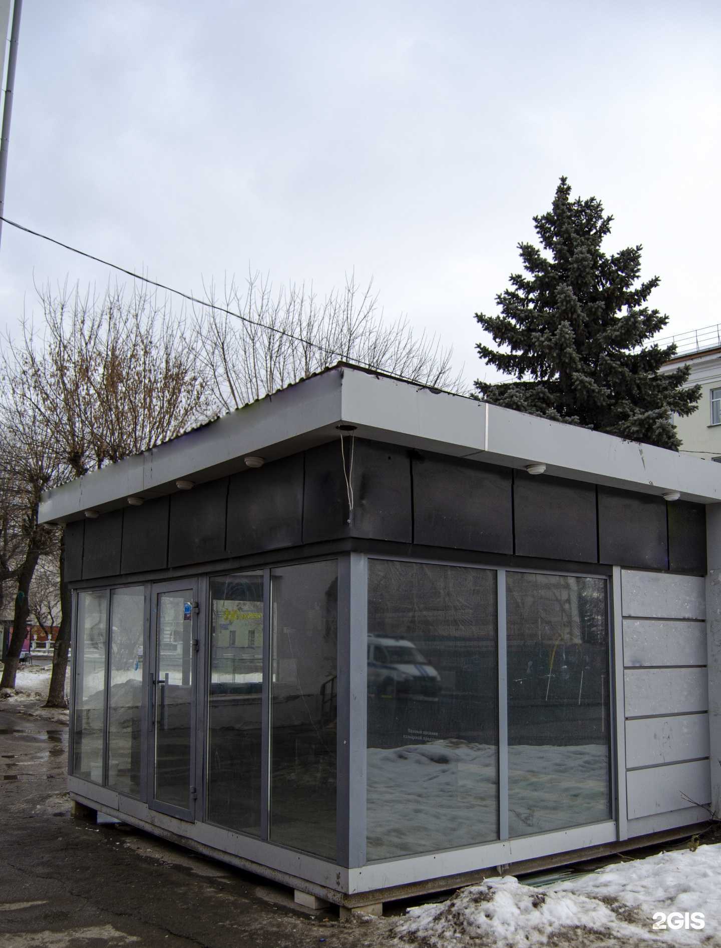 Отзывы на компанию Big Hookah Bro в Казани c фото