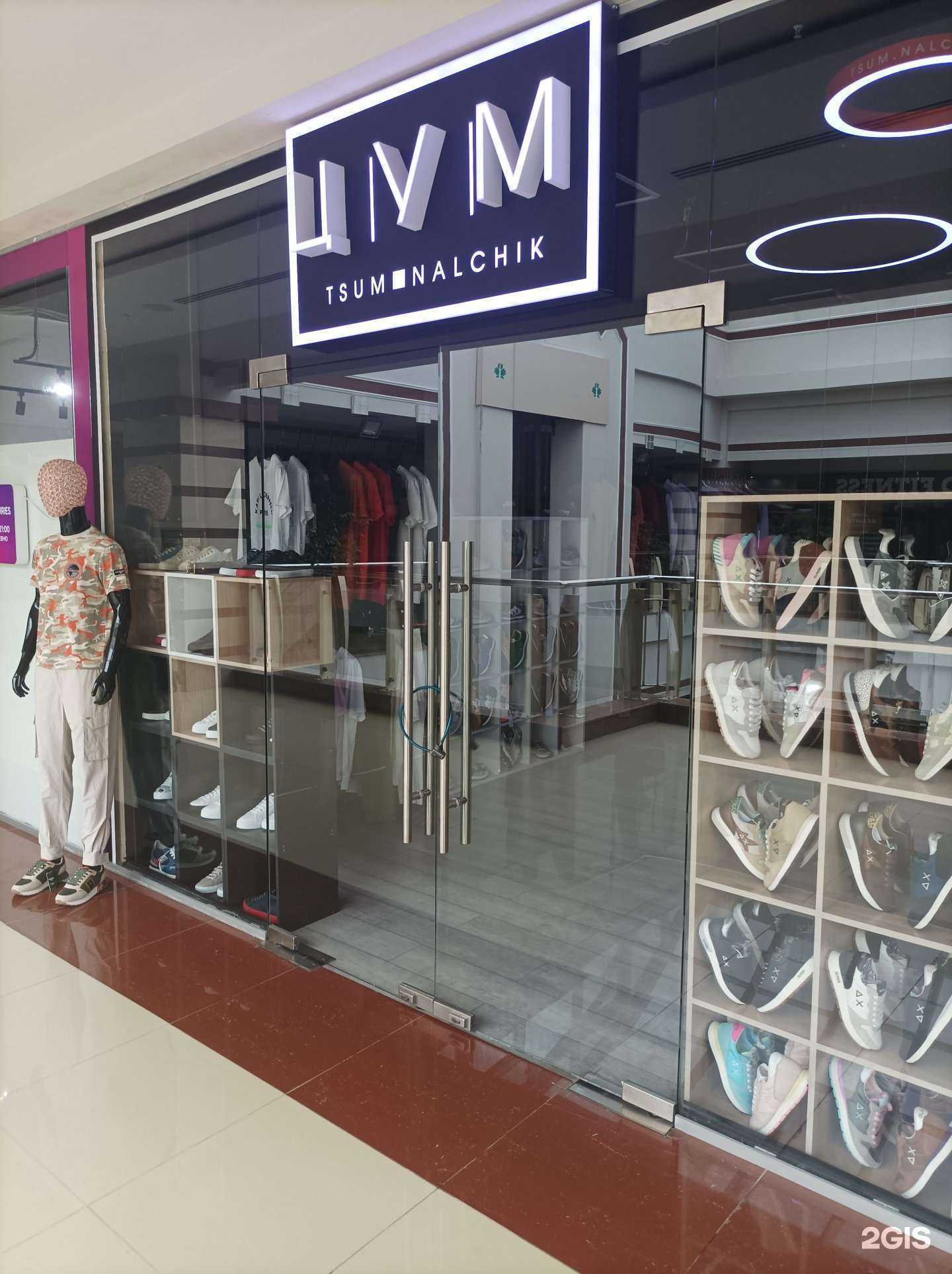 Отзывы на компанию ЦУМ в г. Нальчик c фото