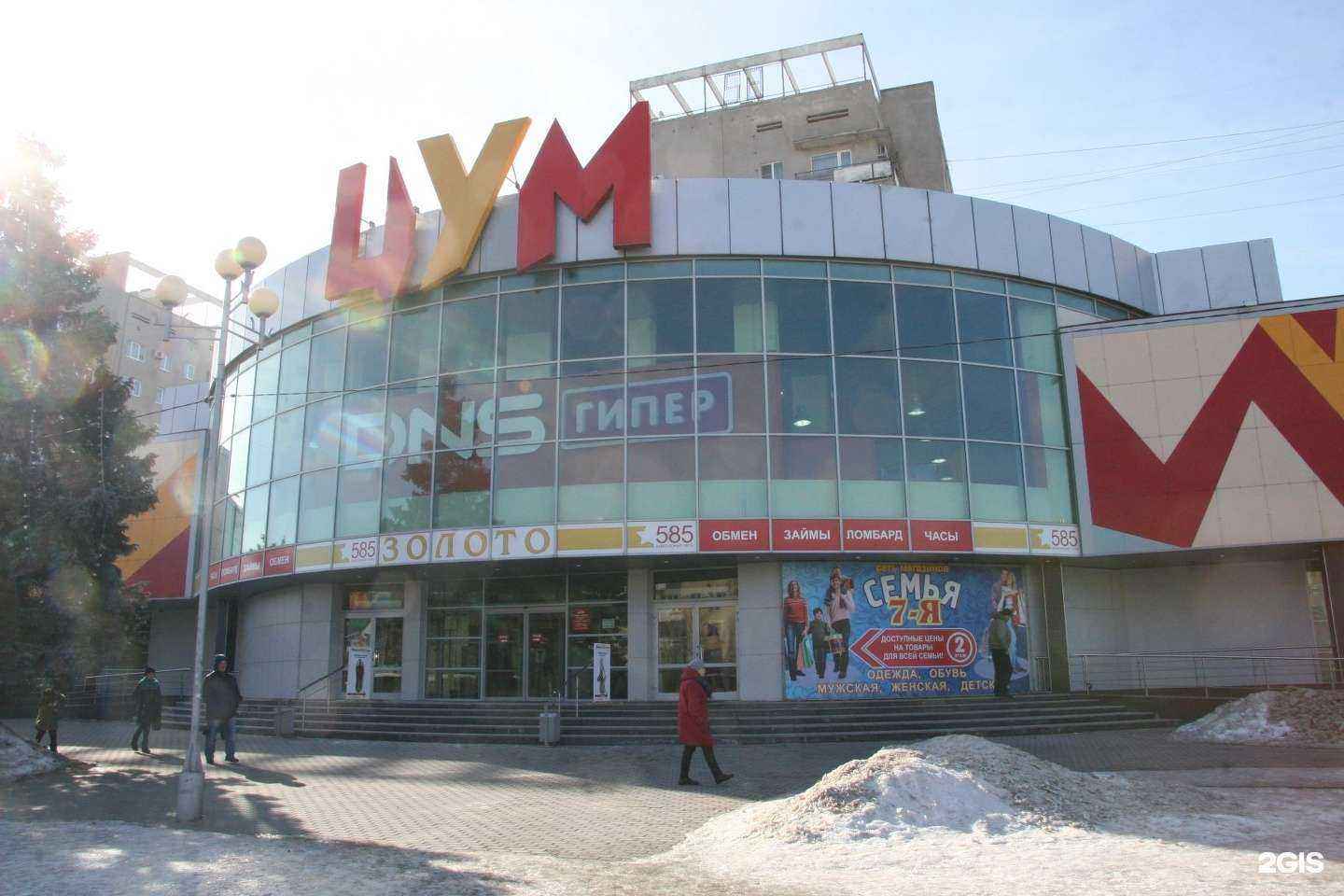 Отзывы на компанию Ваш стиль в Волжском c фото