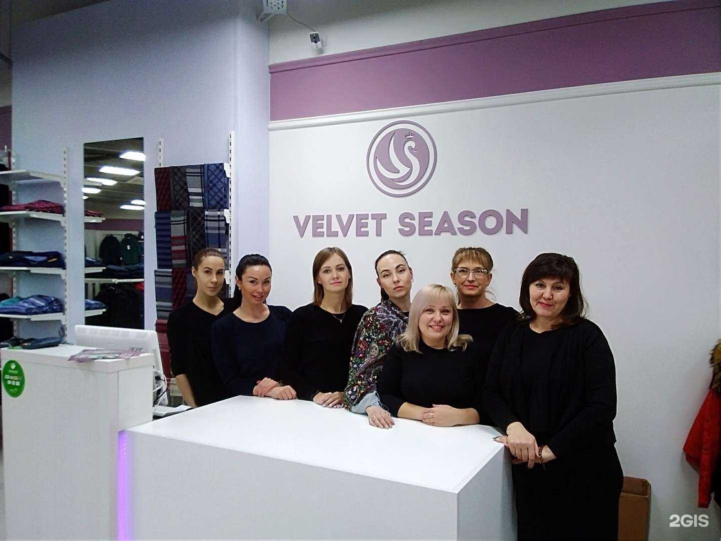 Отзывы на компанию Velvet season в Архангельске c фото