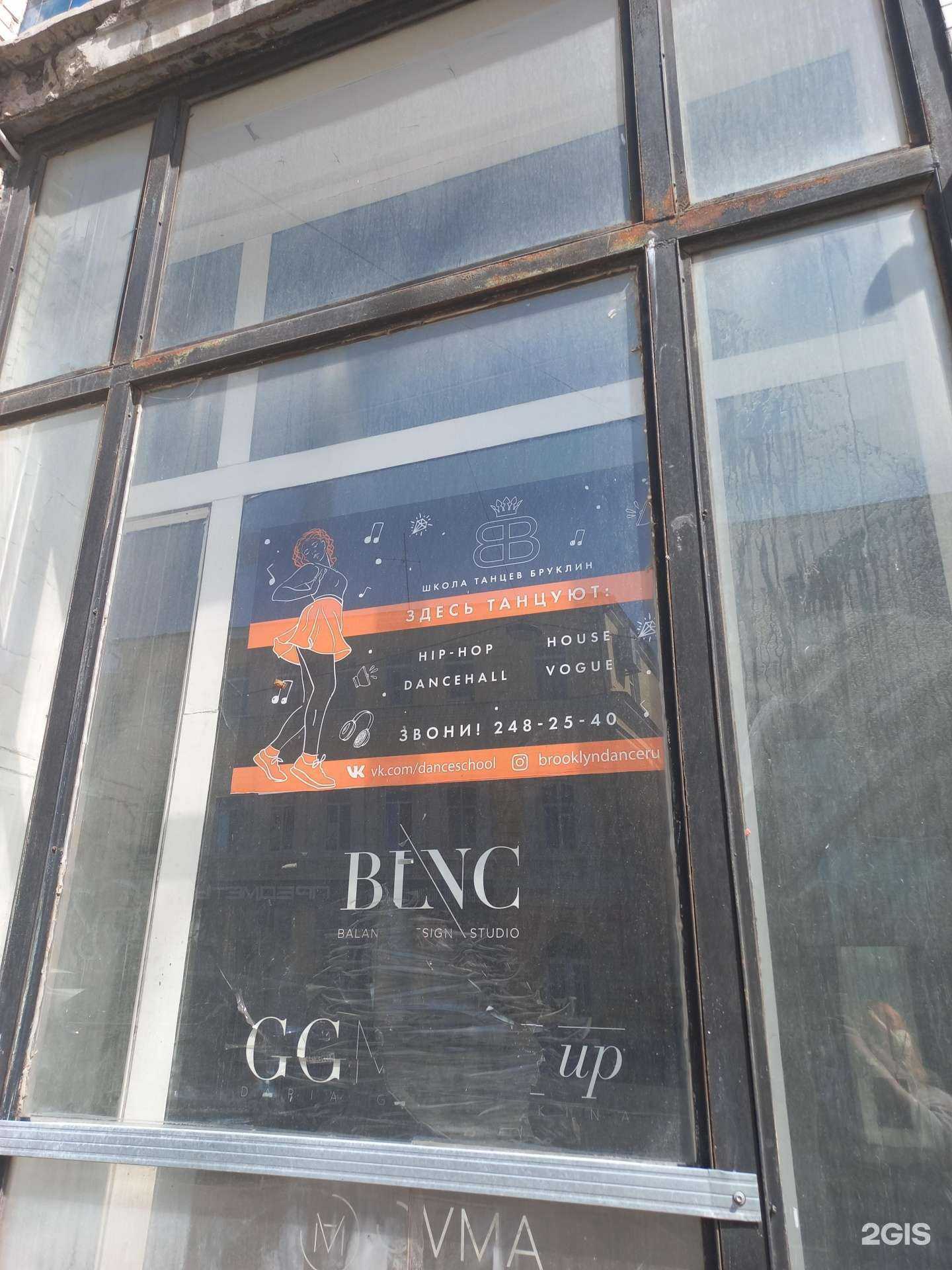 Отзывы на компанию Бруклин в г. Самара c фото