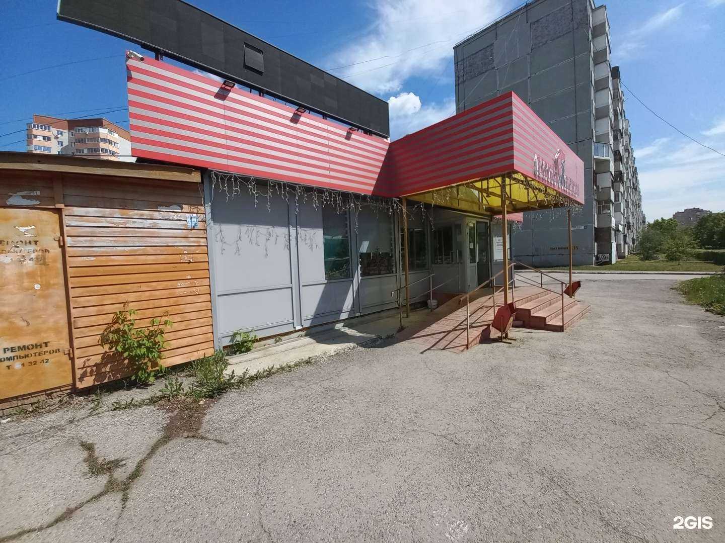 Отзывы на компанию Магазин кондитерских изделий в Тольятти c фото - фотография 2 из 2