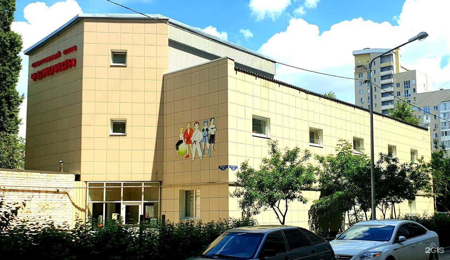 Отзывы на компанию Чемпион в Белгороде c фото - фотография 2 из 2