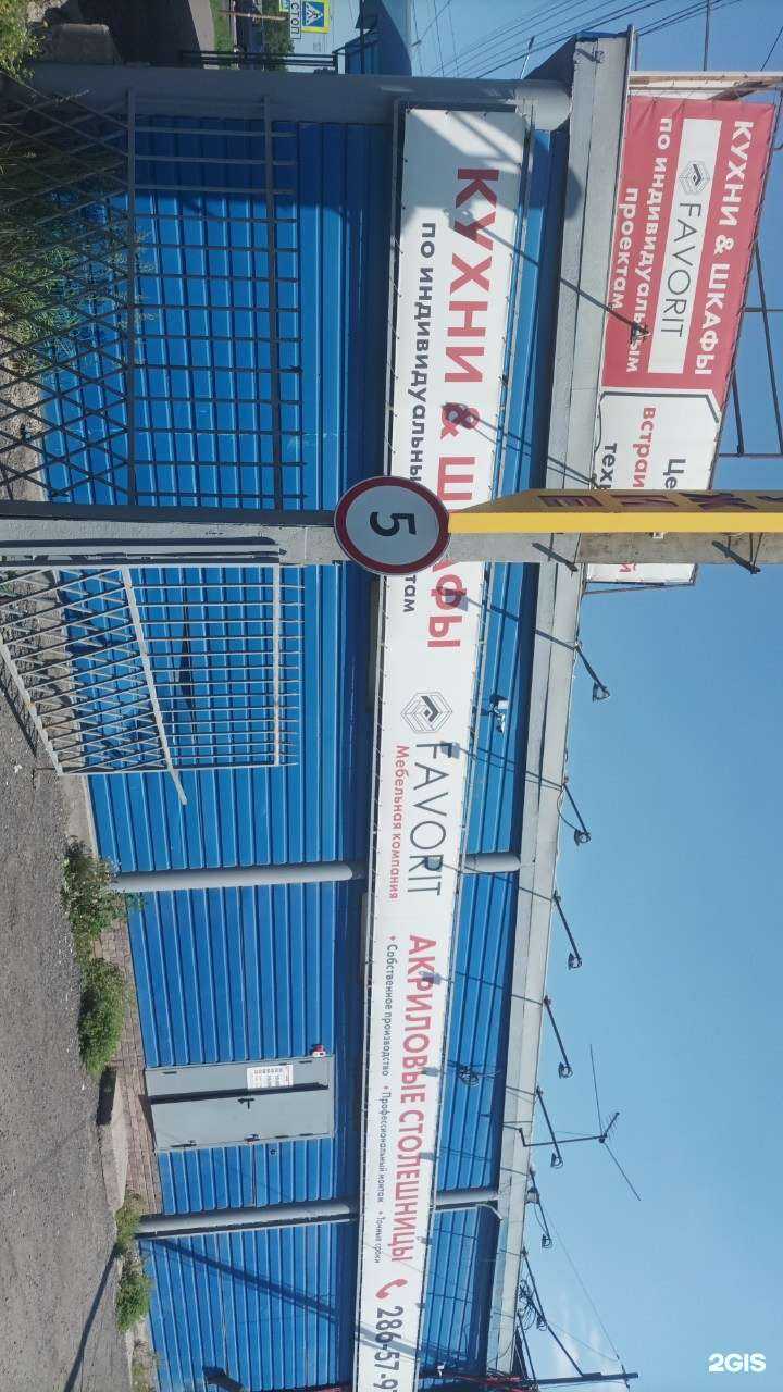 Отзывы на компанию ВСЕМ ДАРОМ в Красноярске c фото