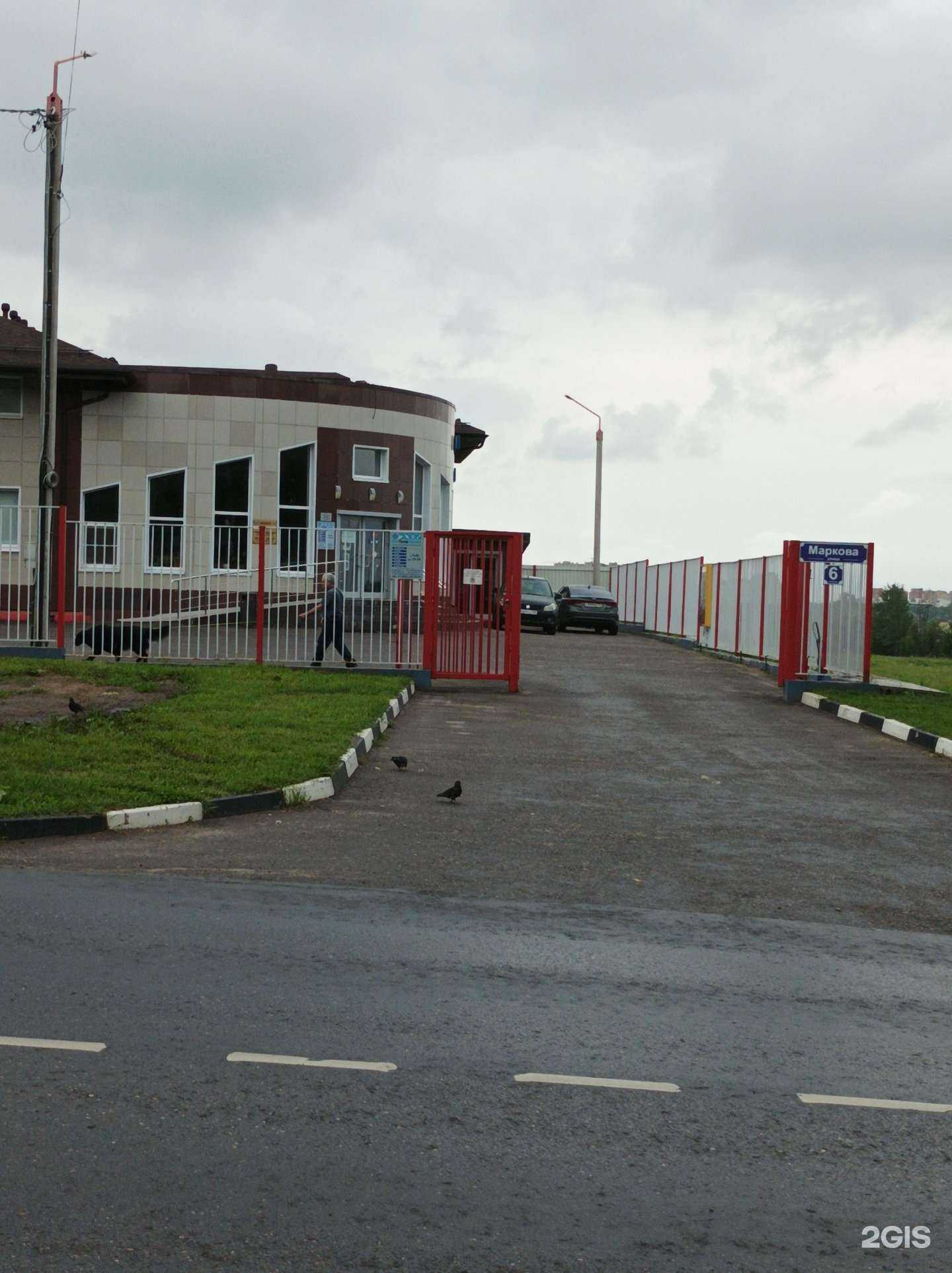 Отзывы на компанию Ветпрофальянс в Чехове c фото