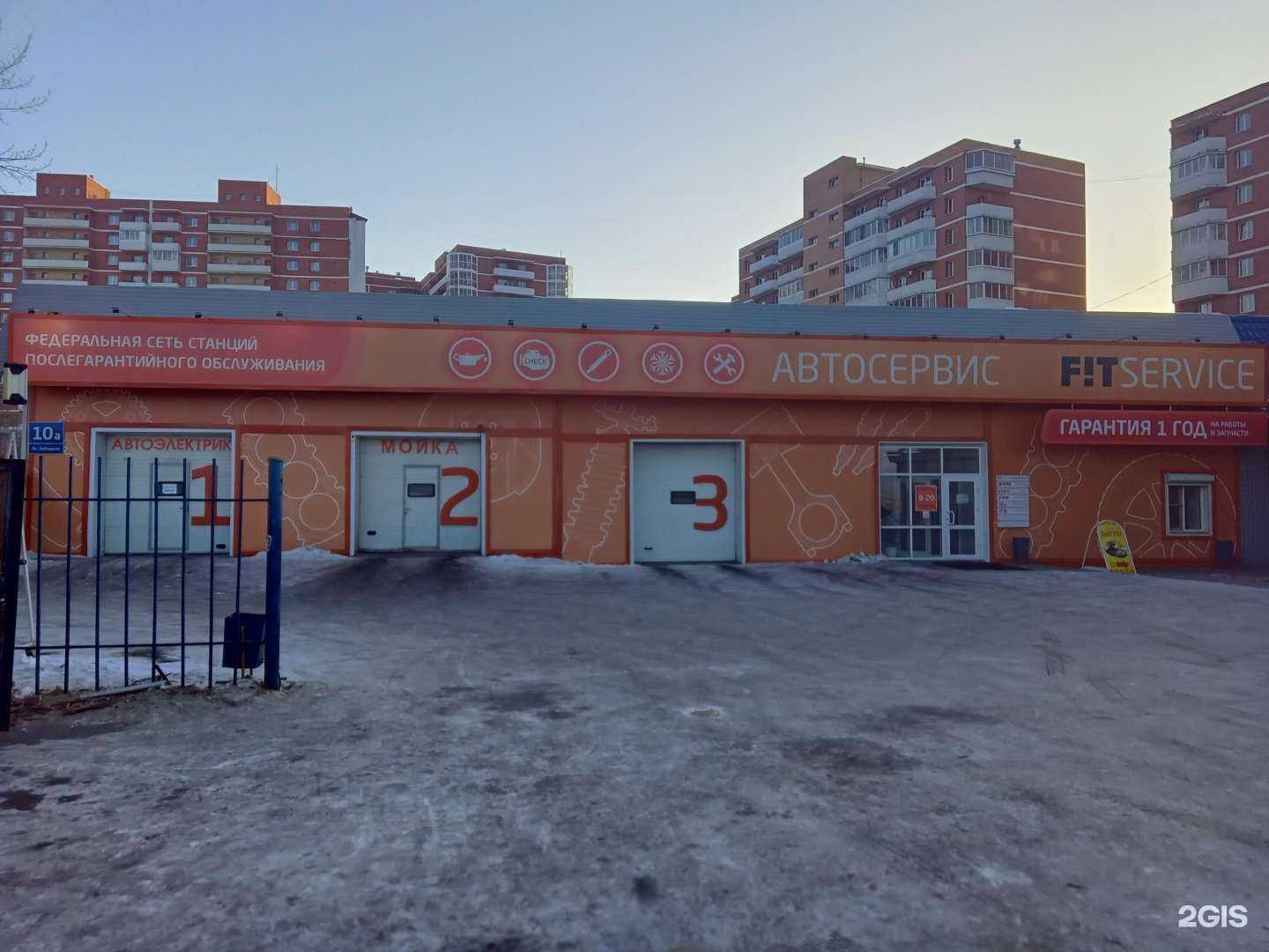 Отзывы на компанию Чарли в Улан-Удэ c фото - фотография 2 из 2