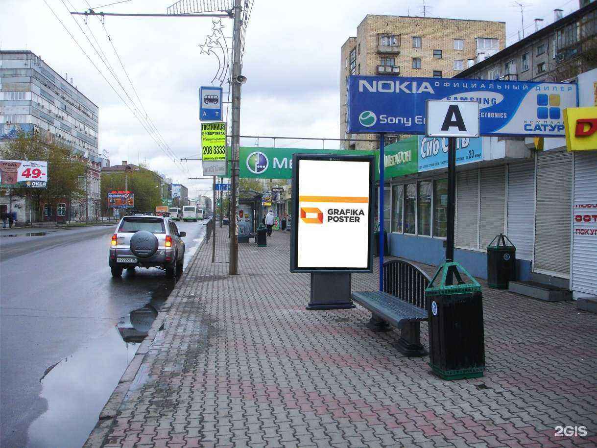 Отзывы на компанию Графика-Постер в г. Красноярск c фото