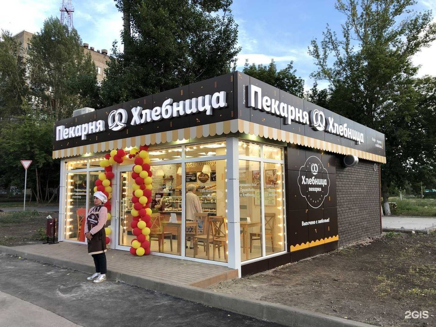 Отзывы на компанию Псп в Самаре c фото