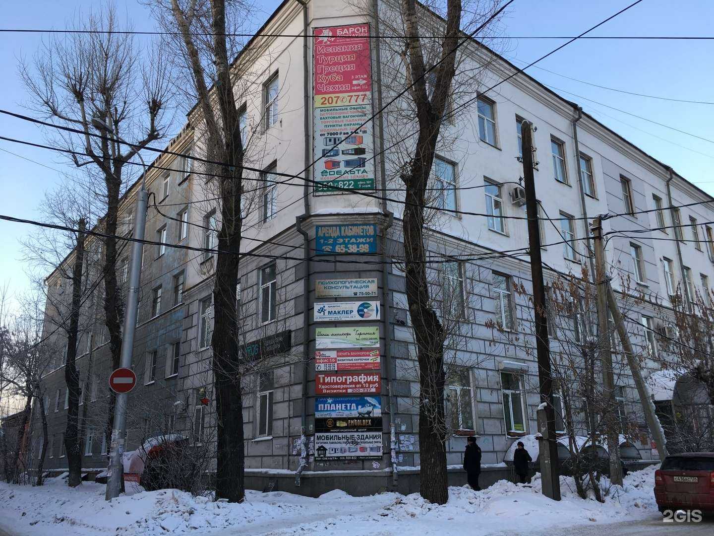 Отзывы на компанию Кредитно-страховой Маклер в Иркутске c фото